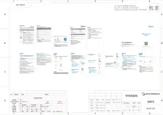 Midea美的 台式搅拌机MJ-LZ20Easy101LZ20Easy101